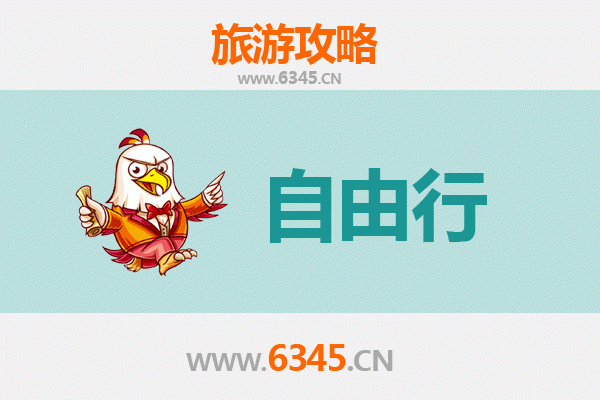上海长宁出发 | 潮汕自由行全攻略：美食、文化与海滨之旅