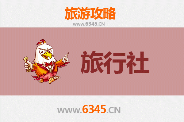 上海长宁区旅行社全攻略：精选本地服务，打造完美旅行体验