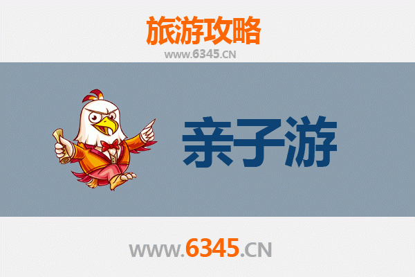 上海长宁亲子游全攻略：文艺探索与自然乐趣的完美结合