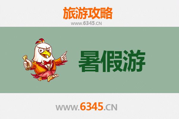上海长宁暑假旅游全攻略：文艺漫步与亲子乐园