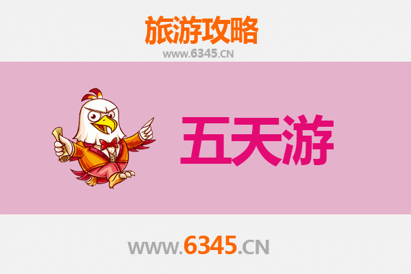 上海长宁五天四夜深度游攻略：文艺漫步与都市休闲之旅