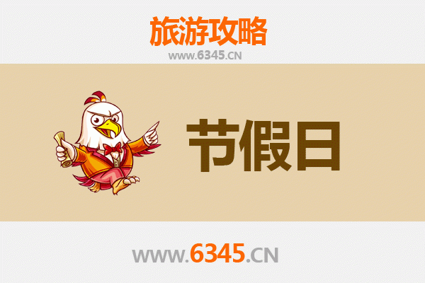 上海长宁出发承德避暑山庄旅游全攻略：清凉皇家之旅