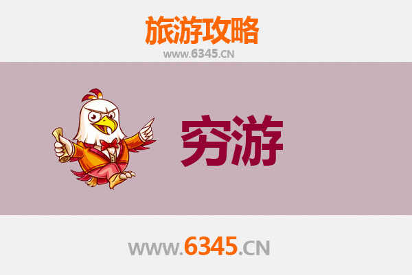 元旦上海长宁寒假穷游攻略：文艺漫步与省钱玩法