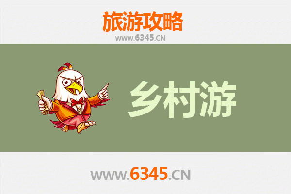 上海长宁乡村旅游精品线路推荐：自然与文化的完美交融